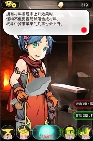 在手机上开铁匠铺手游下载 在手机上开铁匠铺游戏下载