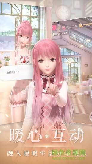 闪耀暖暖魅族服