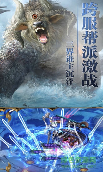 勇者奇迹微信版