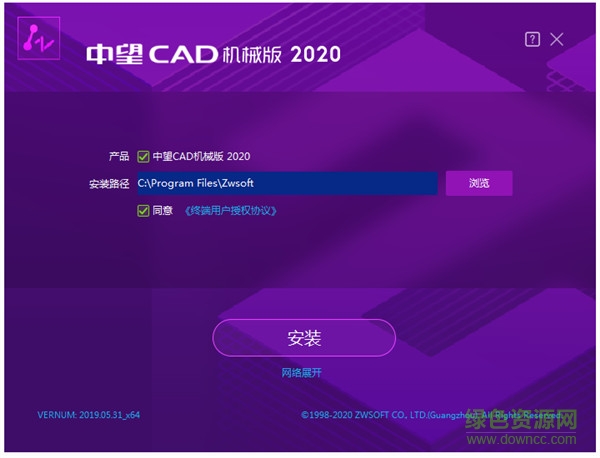 中望cad机械下载