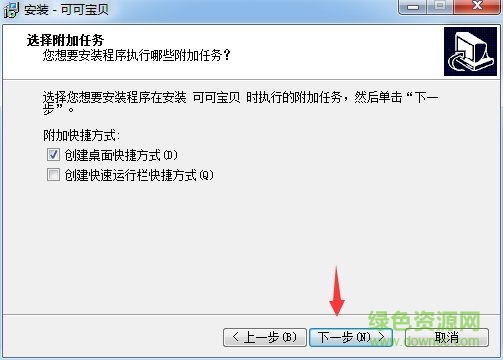 可可宝贝小学英语课本点读 可可宝贝电脑版