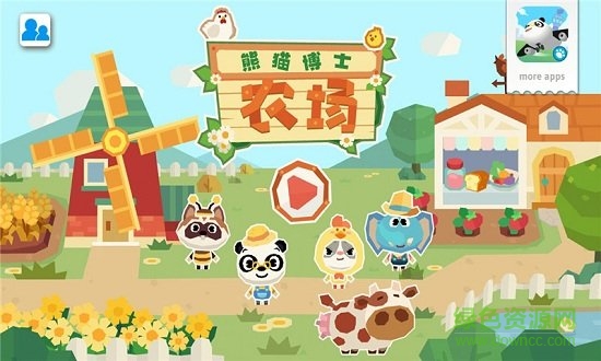 熊猫博士农场正式版 熊猫博士农场最新正式版下载