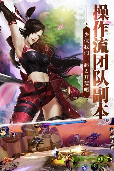 侠客剑灵决手机版