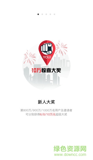 云购分期安卓版