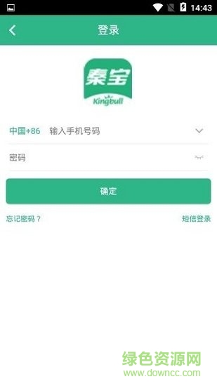 秦宝牛肉app下载