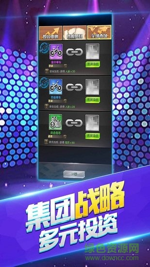 富翁时代小米版