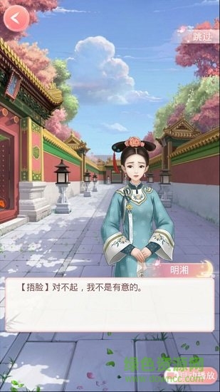 跨越千年的爱恋游戏