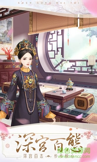 独孤诀之后宫生存法则免费下载