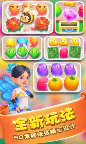 萌宠消除乐正式版