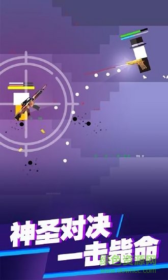 火柴人决斗免费下载