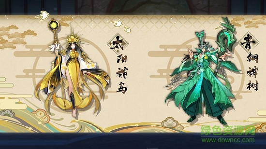 百世文华录ios版