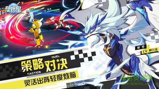 奥拉星oppo版下载