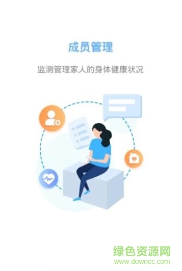 见证奇迹app下载