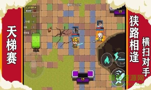 元气冒险家下载