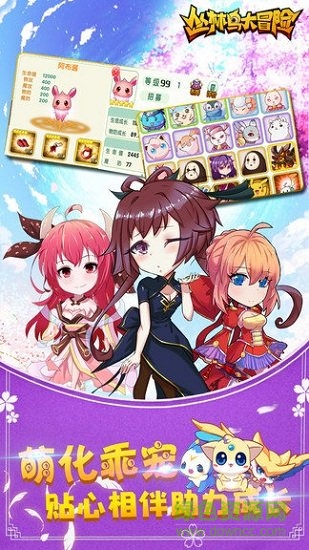 丛林鸟大冒险百度客户端 色丛林鸟大冒险手游百度版