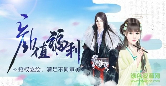 记情成卷最新下载