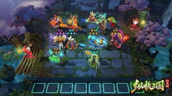 纵横三国自走棋安卓版