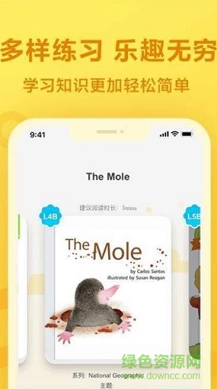 一起小学作业 一起小学作业下载