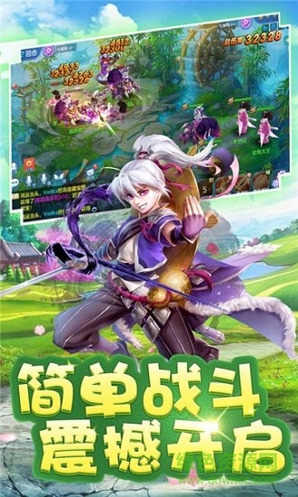 超次元西游手游下载