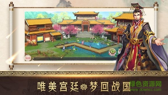 后宫生存攻略游戏