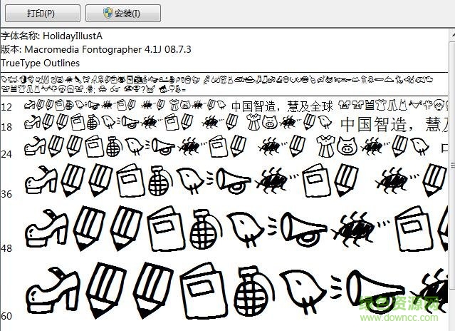 可爱卡通涂鸦字体 可爱卡通涂鸦体