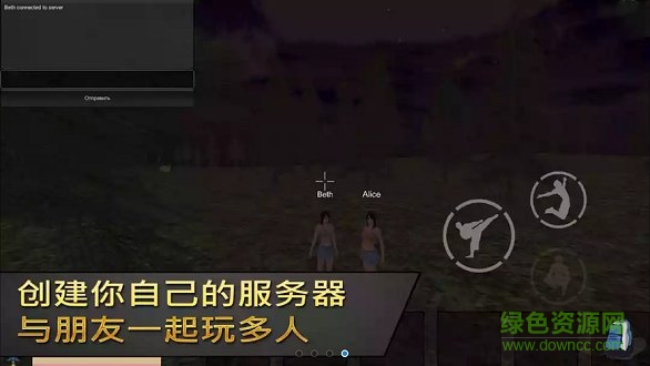 女孩荒岛求生 女孩荒岛求生正式版