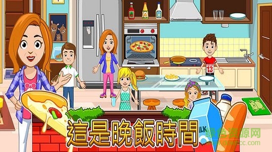 我的城市家园最新版