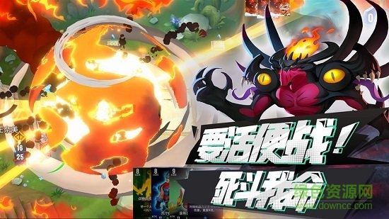 命运决战微信版