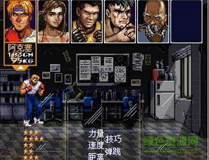 怒之铁拳6 怒之铁拳6游戏下载