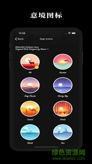 克拉壁纸手机版