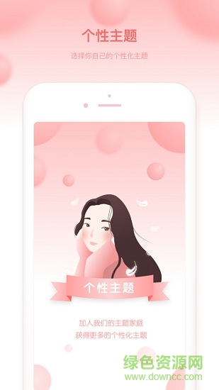 flogirl period手机版