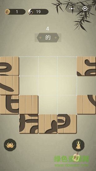 中华生僻字游戏 中华生僻字app