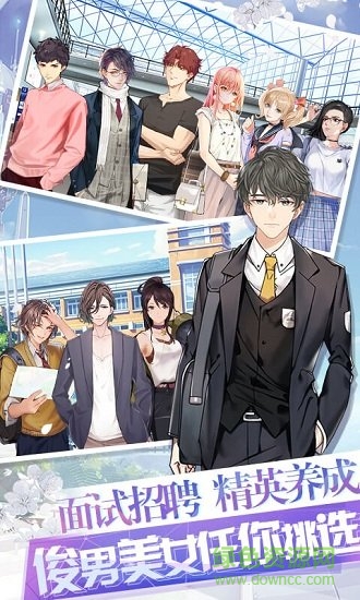 金融风暴online安卓版 金融风暴online手机版下载