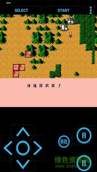 三国志霸王的大陆 三国志霸王的大陆