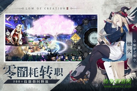 先锋英雄 先锋英雄安卓版