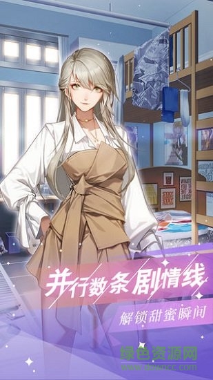 偶像制作人最新下载