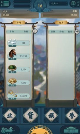 一亿小目标2家大业大 一亿小目标2家大业大游戏下载