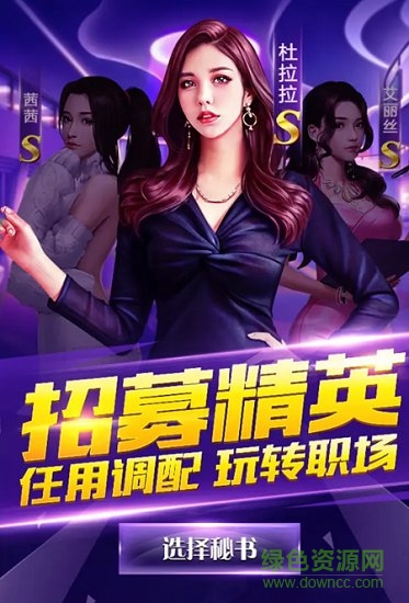 破产都市免费下载