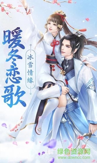 血灵诀之渡劫游戏 血灵诀之渡劫手游