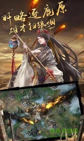 九游幻想三国志5游戏