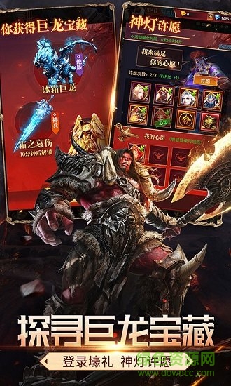 神龙猎手 神龙猎手免费下载