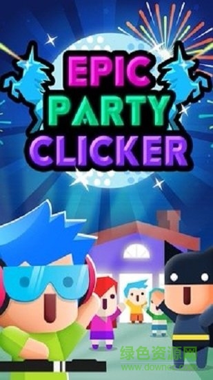 舞会进行时手游下载