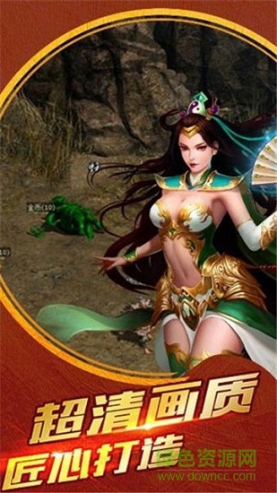 金猪传奇gm版 金猪传奇私服