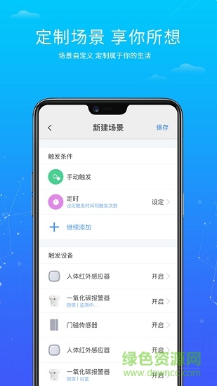 ai在家app下载
