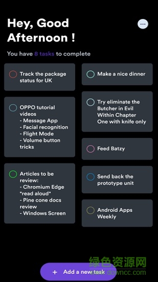 nexdo安卓版 nexdo手机版