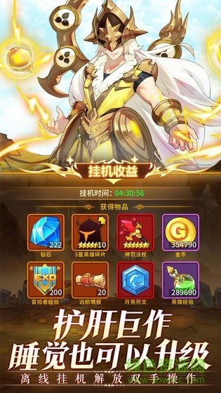 原神觉醒无限钻石版 原神觉醒内购