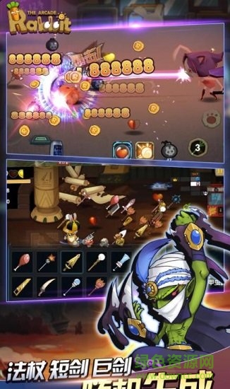 动如脱兔游戏下载