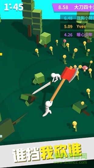 我的大刀四十米正式版免费下载