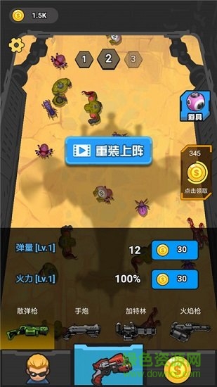 末日打僵尸 末日打僵尸手游下载