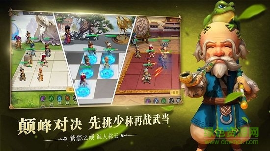 武侠q传自走棋 武侠q传自走棋内购